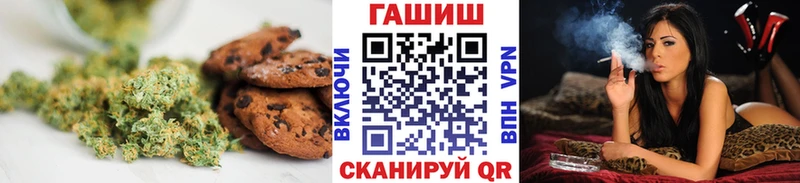 Купить  Анжеро-Судженск  Еда ТГК марихуана 