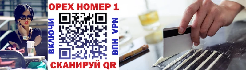 Cocaine Columbia Анжеро-Судженск