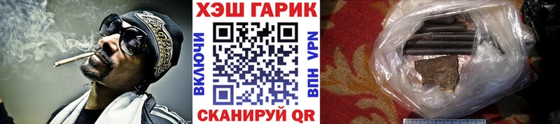 Купить закладки  Анжеро-Судженск  Гашиш Ice-O-Lator 