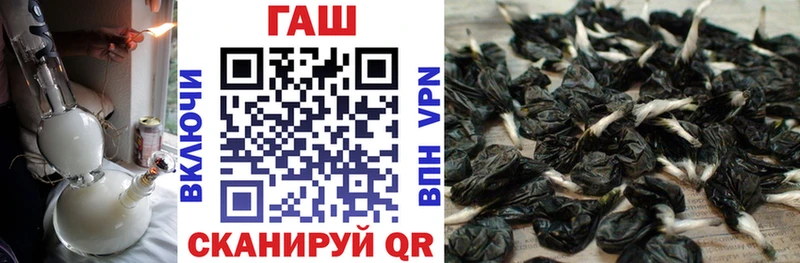 ГАШИШ hashish Анжеро-Судженск