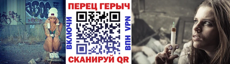 Купить  Анжеро-Судженск  Героин гречка 