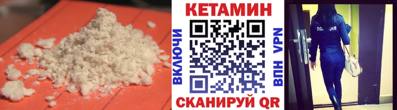 КЕТАМИН ketamine  Купить где  Анжеро-Судженск 
