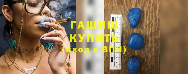 альфа пвп VHQ Гатчина