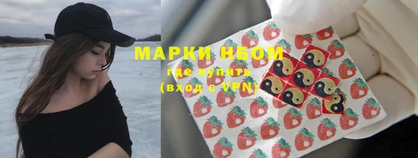 дистиллят марихуана Галич