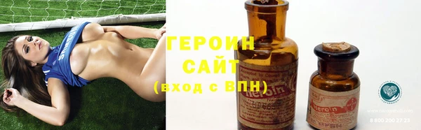 дистиллят марихуана Галич