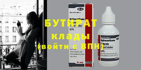 дистиллят марихуана Галич