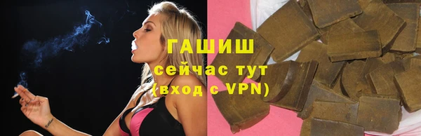 дистиллят марихуана Галич