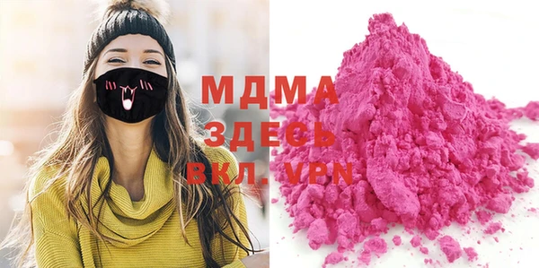 дистиллят марихуана Галич