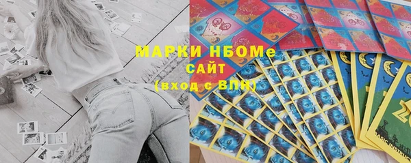 альфа пвп VHQ Гатчина