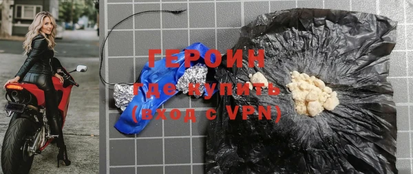 альфа пвп VHQ Гатчина