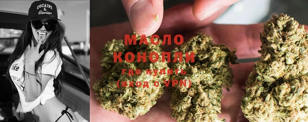 альфа пвп VHQ Гатчина