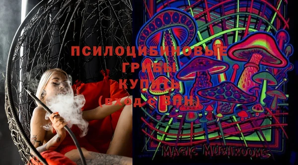 альфа пвп VHQ Гатчина