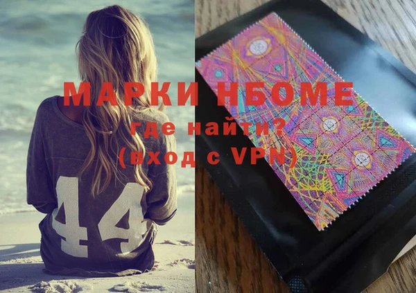 дистиллят марихуана Галич