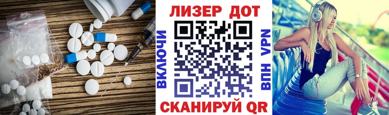 ЛСД экстази ecstasy  Купить где  Анжеро-Судженск 