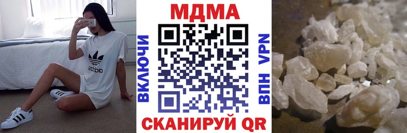 МДМА Molly  Купить  Анжеро-Судженск 