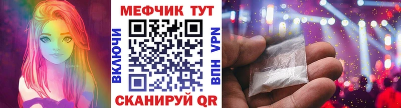 Купить закладки  Анжеро-Судженск  Мефедрон мяу мяу 