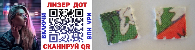 Купить закладки  Анжеро-Судженск  Наркотические марки 1500мкг 