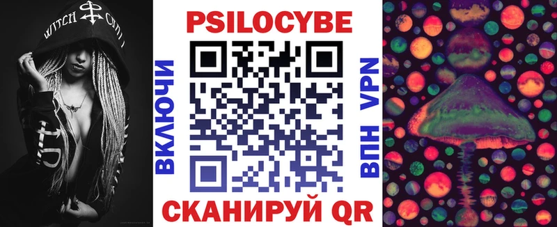 Купить закладки  Анжеро-Судженск  Псилоцибиновые грибы GOLDEN TEACHER 